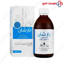 Plantago Major Syrup Sanabel Daroo