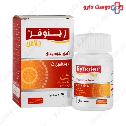 Liposomal Iron plus Vitamin C Rynofer Plus