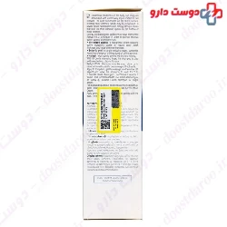 Kertyol Treatment Shampoo P S O