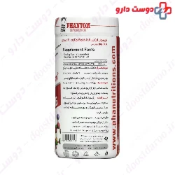 Arginine Alpha Ketoglutarate Phantom Nutrition