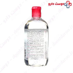 Sensibio H2O Bioderma