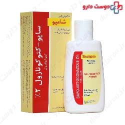 Sapo Ketoconazole 2% Shampoo Saponine