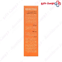 Sunscreen Tinted Fluid SPF50 Dermatypique