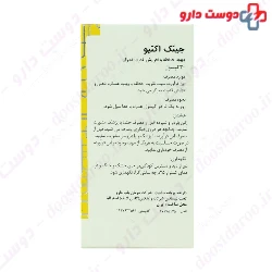 Golden Life Ginc Active 30 Tablet