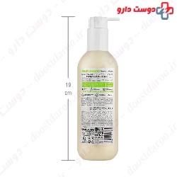 Biol Milk And Mango Body Lotion 250 ml