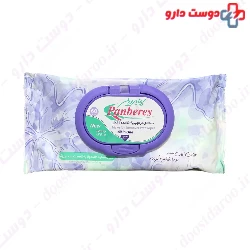 Panberes Make Up Remover