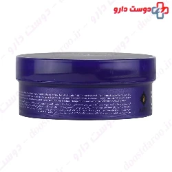 Ultra Soft Grape Seed Oil And Vitamin E Moisturizing Cream  Adra