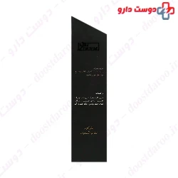 Oxi Sweat Antiperspirant Spray Oxi Derm