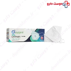 5Ply Disposable Medical Face Mask Oxygen Plus