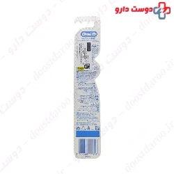 PRO EXPERT ALL IN ONE Soft Oral B