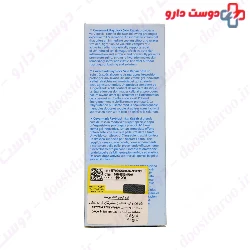Rayblock Skin Repair Cream Gel Covermark