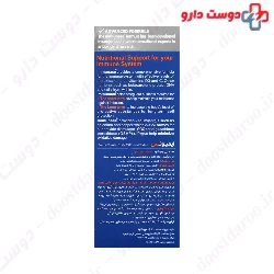 Vitabiotices Immunace syrup