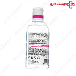 Sensidiane Cleanser Noreva