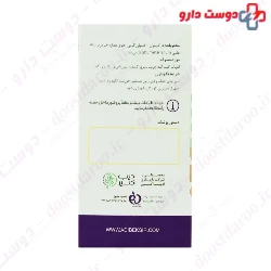 Silydianin Adib Exir