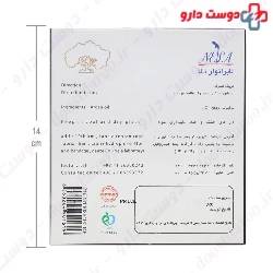Nela Argan Oil