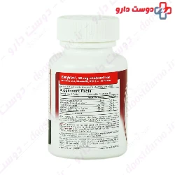 Next Supplement Easy Iron plus 30 Tablets