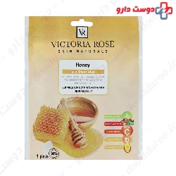 Honey Face Sheet Mask Victoria Rose