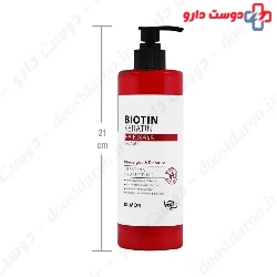 Dilmon Biotin Keratin Hair Mask