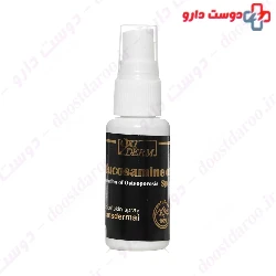 Glucosamine Ox Spray Oxi Derm