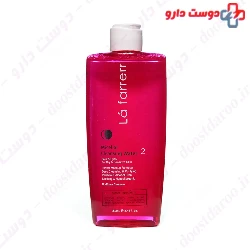 Micellar Cleansing Water 2 La farrerr