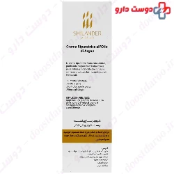 Repairing Cream With Argan Oil Shilander