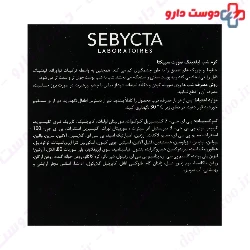 Sebycta Skin Lift Night Cream 50 ml