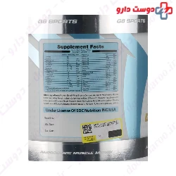 Super Lean G6 Sports GNC