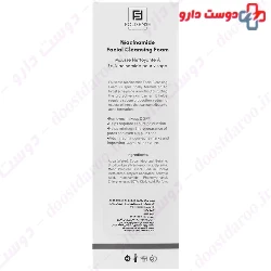 Niacinamide Facial Cleansing Foam Folisense