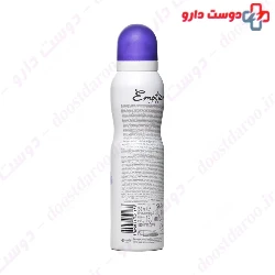 Violet Deodorant Spray For Women Emotion