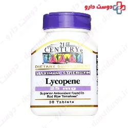Lycopene 21 century