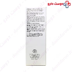 Organic Argan Oil Body Milk Marilou BIO
