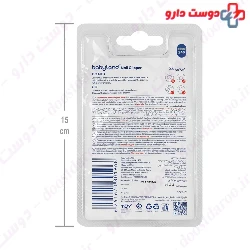 Baby Land Baby Nail Cilpper 349