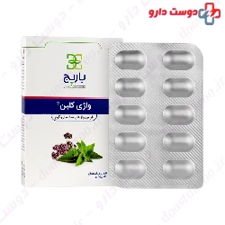 Barij Essence Vagiclean Vaginal 10 Pcs