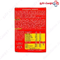 Ginseng Plus 30 ESI