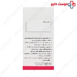 Irandaru Multivitamin 100 Tablets Iran daru