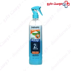 Barbara Hair Conditioner Containing Argan Oil 400 Ml