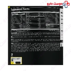 Gain Fast 2270 gr Universal Nutrition