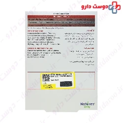 Natures Only Cartigen 30 Sachets
