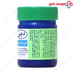 Depi Massage Cream