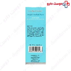 Argan Herbal Pain Citoderm