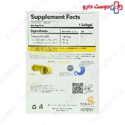 Smart Omega Sanaviva