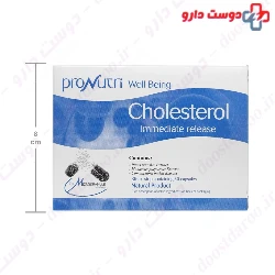 Pronutri Well Being Cholesterol Rasta Imen Darou