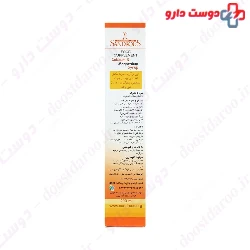 Sandrous Caltreat Syrup
