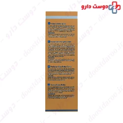 Uvcell Sunscreen Hydra Cream SPF 50 Unjecell