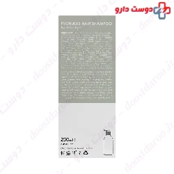 Cerita Psoriasis 200ml Shampoo