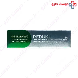 Redukil Marnys
