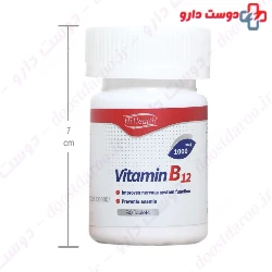 Hi Health Vitamin B12 1000 mg