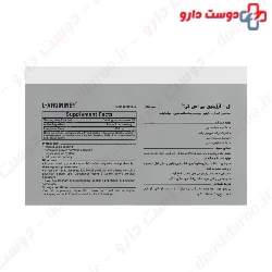 L Arginine 1000 BSK