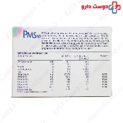 PMS 50 Pharmalife