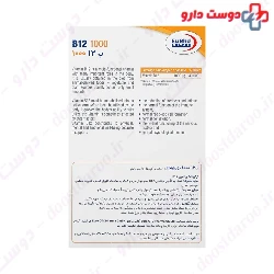 Eurhovital Vitamin B12 1000 mcg